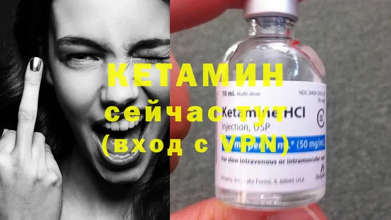 КЕТАМИН ketamine  блэк спрут сайт  Кологрив  купить наркоту 